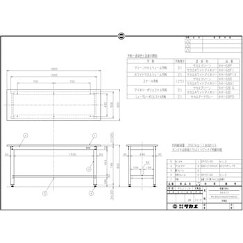 軽量作業台(KHタイプ/耐荷重350kg/ポリエステル天板/H800/固定式