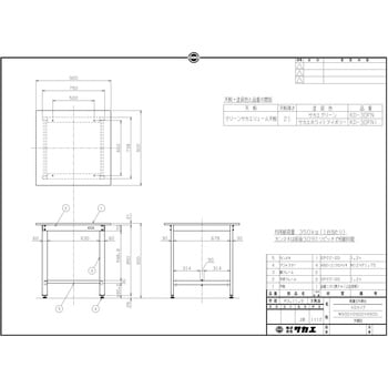 軽量作業台(KDタイプ/耐荷重350kg/サカエリューム天板/H900/固定式