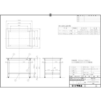 軽量作業台(KDタイプ/耐荷重350kg/サカエリューム天板/H900/固定式