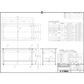 軽量作業台 ダークグレー(KD/350kg/サカエリューム天板/H900/固定式)