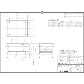 軽量高さ調整作業台(TKK6/耐荷重200kg/ポリエステル天板/H600～800) サカエ