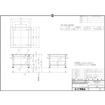 軽量高さ調整作業台(TKK6/耐荷重200kg/サカエリューム天板/H600～800