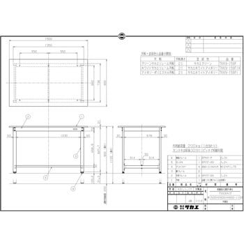 TKK9-159PI 軽量高さ調整作業台(TKK9/耐荷重200kg/ポリエステル天板