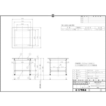 軽量高さ調整作業台(TKS/耐荷重200kg/サカエリューム天板/H740～940