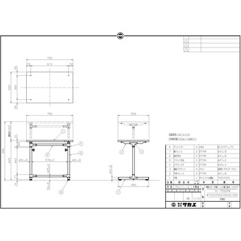 軽量セルワーク作業台(ポリエステル天板/H645～945/固定式) - サカエ