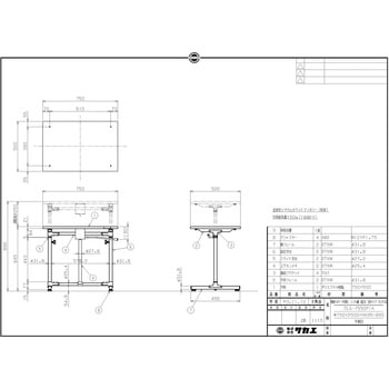 軽量セルワーク作業台(ポリエステル天板/ガスバネ式) サカエ