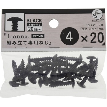 - Ironna 専用ネジ 八幡ねじ 75873928