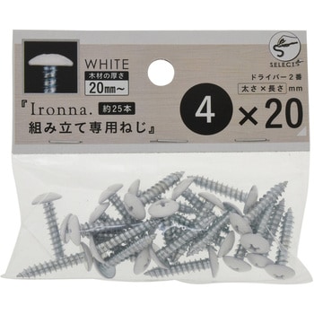 Ironna 専用ネジ 八幡ねじ