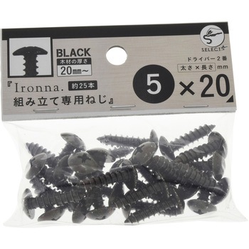 - Ironna 専用ネジ 八幡ねじ 75873989