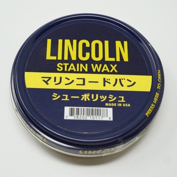 シューポリッシュ LINCOLN(リンカーン)