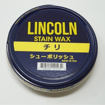 シューポリッシュ LINCOLN(リンカーン)