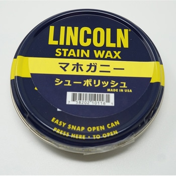 シューポリッシュ LINCOLN(リンカーン)
