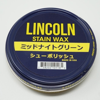 シューポリッシュ LINCOLN(リンカーン)