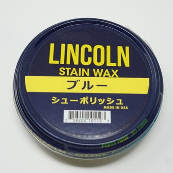 シューポリッシュ LINCOLN(リンカーン)