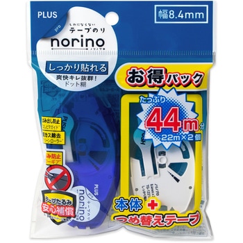 テープのり norino (ノリノプロ) しっかり貼れる (22m) PLUS(プラス)[文具]