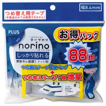 テープのり norino (ノリノプロ) しっかり貼れる (22m) PLUS(プラス)[文具]