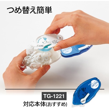 テープのり norino (ノリノプロ) しっかり貼れる (22m) PLUS(プラス)[文具]