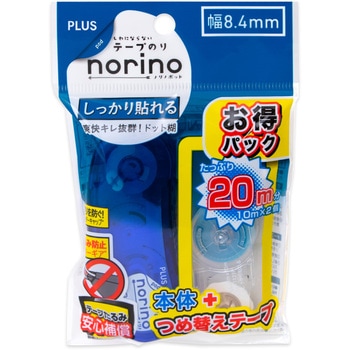 テープのり norino (ノリノポッド) しっかり貼れる (10m) PLUS(プラス)[文具]