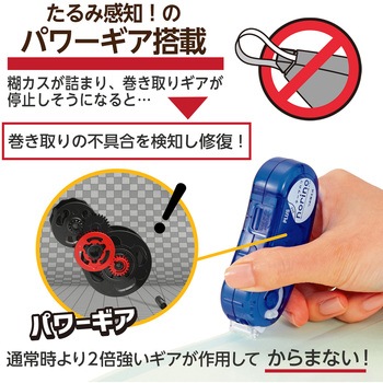 テープのり norino (ノリノポッド) しっかり貼れる (10m) PLUS(プラス)[文具]