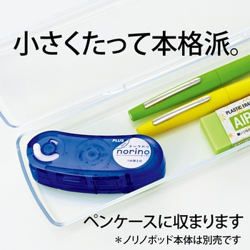 テープのり norino (ノリノポッド) しっかり貼れる (10m) PLUS(プラス)[文具]