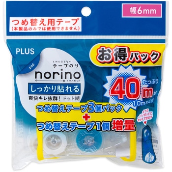 テープのり norino (ノリノポッド) しっかり貼れる (10m) PLUS(プラス)[文具]