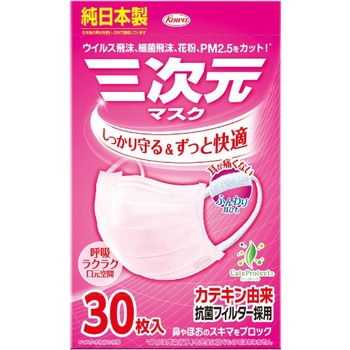 三次元マスク コーワ(KOWA)