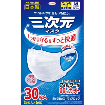 - 三次元マスク コーワ(KOWA) 75875328