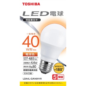 LED電球 広配光40W相当 東芝