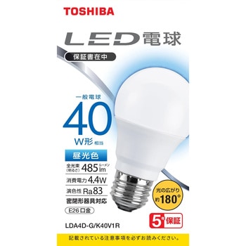 LED電球 広配光40W相当 東芝