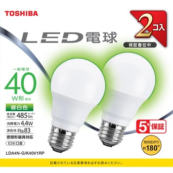 LED電球 広配光40W相当(2P) 東芝 一般電球タイプLED電球 【通販