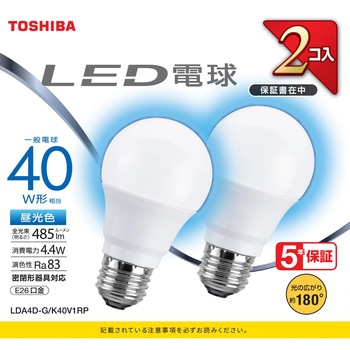 LED電球 広配光40W相当(2P) 東芝