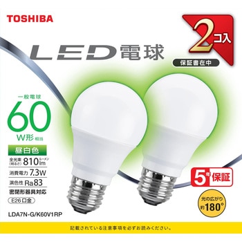 LED電球 広配光60W相当(2P) 東芝