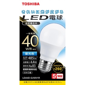 LED電球 全方向40W相当 東芝
