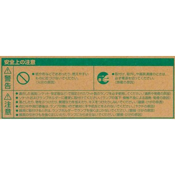 FHP32EN・K コンパクト形蛍光ランプ 1個 三菱電機 【通販 FHP32EN・K コンパクト形蛍光ランプ 1個 三菱電機 【通販