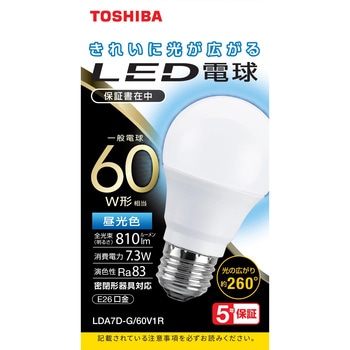 LED電球 全方向60W相当 東芝