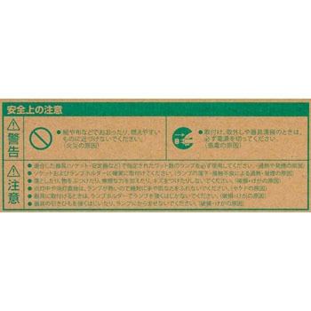 FHP32EN・FAA コンパクト形蛍光ランプ 1個 三菱電機 【通販モノタロウ】