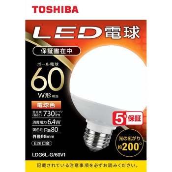 LED電球ボール型 広配光60W相当 - 東芝