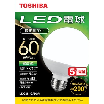 LED電球ボール型 広配光60W相当 - 東芝