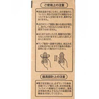 FHT32EX-L・FAA コンパクト形蛍光ランプ 1本 三菱電機 【通販モノタロウ】