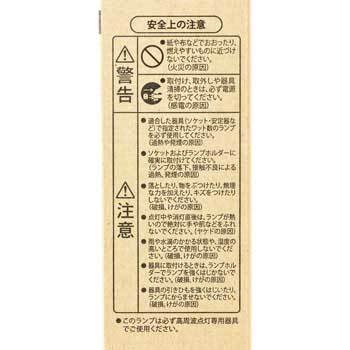 コンパクト形蛍光ランプ 三菱電機 Fht蛍光灯 通販モノタロウ Fht32ex L 27 Faa コンパクト形蛍光ランプ 三菱電機 Fht蛍光灯 通販モノタロウ Fht32ex L 27 Faa