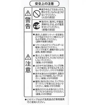 コンパクト形蛍光ランプ 3 Dulux T E 三菱電機 Fht蛍光灯 通販モノタロウ Fht16ex L コンパクト形蛍光ランプ 3 Dulux T E 三菱電機 Fht蛍光灯 通販モノタロウ Fht16ex L