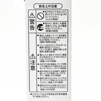 FHT32EX-L・27 コンパクト形蛍光ランプ BB・3 DULUX T/E 1本