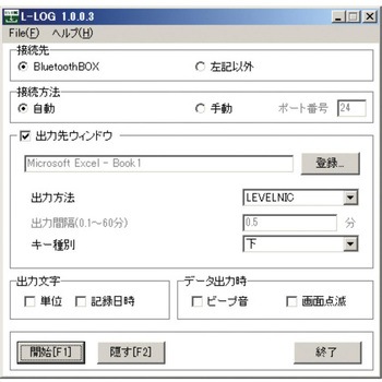 データ転送ソフト SK(新潟精機)