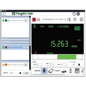 測定器通信統合ソフト SK(新潟精機)