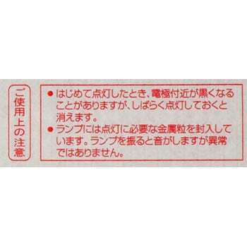 FL15W ネオルミスーパー 15W形 1本 三菱電機 【通販モノタロウ】