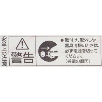 三菱 FL10W , FL10D ネオルミスーパー 激安特価販売:アカリセンター