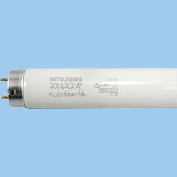 FL20SSW/18 ネオルミスーパー20W形 1本 三菱電機 【通販モノタロウ】