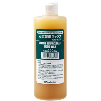 GW-300Y 石定盤用ワックス 新潟精機(SK) 1本(300mL) GW-300Y - 【通販