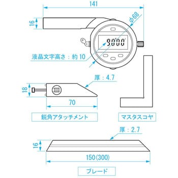 DUP-360AN デジタルユニバーサルプロトラクタ 1個 新潟精機(SK