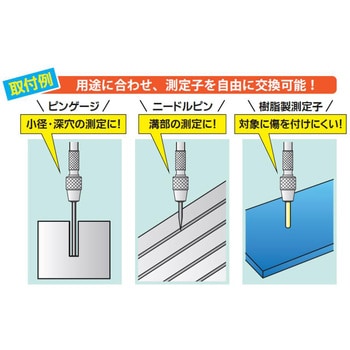 D-0514A ダイヤルゲージアタッチメント 1個 新潟精機(SK) 【通販 D-0514A ダイヤルゲージアタッチメント 1個 新潟精機(SK) 【通販